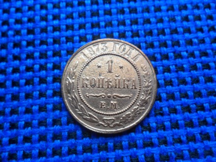 продам монету 1 копейка 1873 года. . фото 2