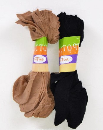 Фото № 1: Носки женские капроновые с лайкрой, 40 ден.
Цвет: телесный, чёрный.
. . фото 2