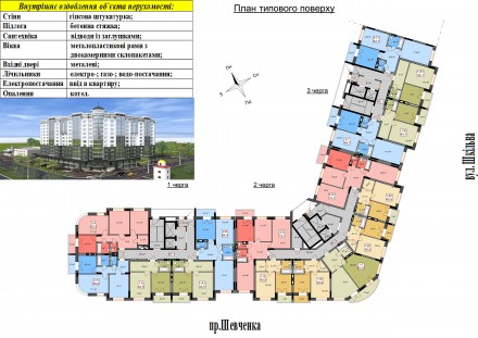 ЖК «Борисо-Глібський»- новий проект на ринку нерухомості м.Вишгород,  13 поверхі. Вышгород. фото 4