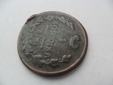 подам монету 1 копейка 1828 года. . фото 6