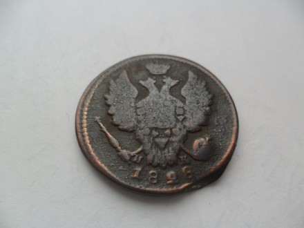 подам монету 1 копейка 1828 года. . фото 2