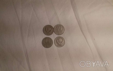 Продам монеты СССР номиналом 10 копеек, всего 1752 шт. Годы выпуска: 1961-1991. . . фото 1