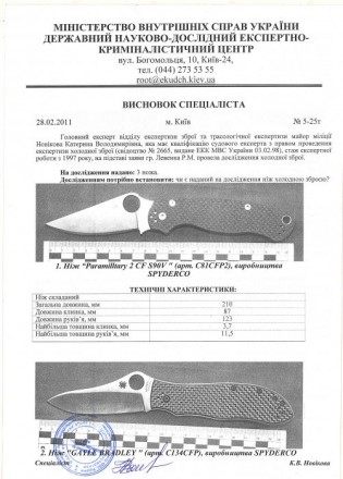 Одна из самых качественных реплик легендарного ножа Spyderco Para Military 2. От. . фото 7