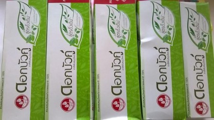 Продам зубную пасту Twin Lotus Herbal Toothpaste Original

Brand: Twin Lotus
. . фото 4