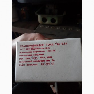 Трансформаторы ТШ-0,66У3.по 150грн
ТШ-0,66У3. 1500/5., 10v.a.0.66к.v. класс 0.5. . фото 11