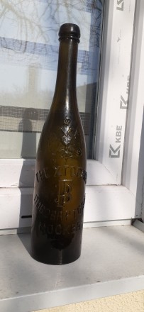 Продам старинную бутылку пива.
Примерное год выпуска 1882г-1918 год
Состояние . . фото 3