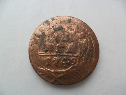 продам монету денга 1749 год. . фото 2