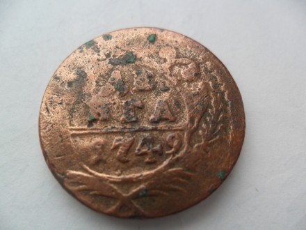 продам монету денга 1749 год. . фото 5