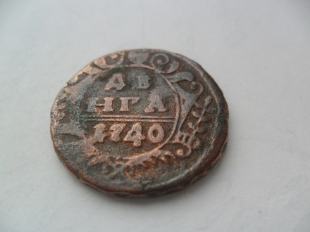 продам монету денга 1740 год. . фото 3