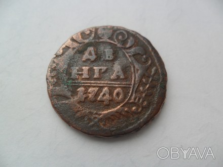 продам монету денга 1740 год. . фото 1