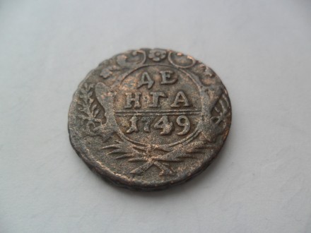 продам монету денга 1749 года. . фото 3
