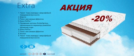 Коллекция матрасов Sleep&Fly является самой популярной и самой продаваемой в Укр. . фото 6