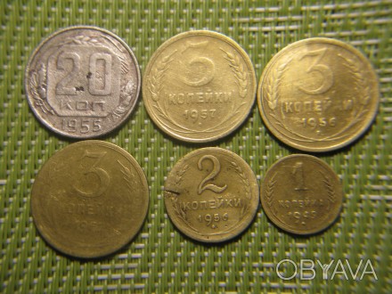 продам монеты ссср-3 коп.1952 год. 1956 год. 1957 год.-2 коп.1956 год.- 1 коп.19. . фото 1