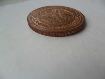 продам монету 3 копейки 1914 год. . фото 8