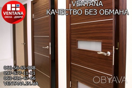 Фирма VENTANA продает межкомнатные двери от производителя, по лучшей цене, разно. . фото 1