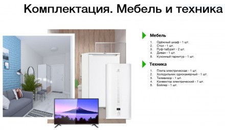 Продам новую смарт-квартиру в Киево-Святошинском районе с ремонтом, мебелью и те. . фото 5