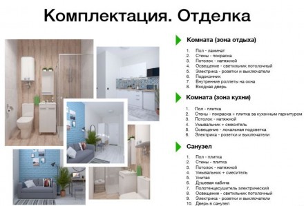 Продам новую смарт-квартиру в Киево-Святошинском районе с ремонтом, мебелью и те. . фото 6