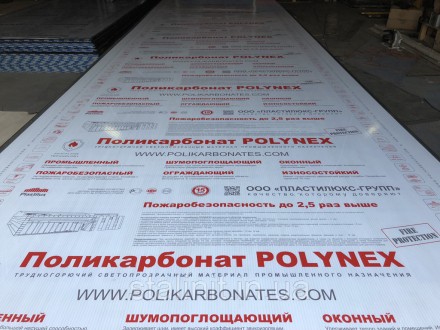 Применение поликарбоната POLYNEX толщиной 8 мм:
 Фасадные окна в залах ожидания . . фото 5