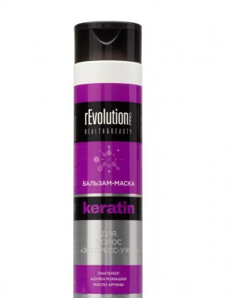 rEvolution PRO Бальзам-маска для волос "Експрес-догляд" с кератином, активные ко. . фото 3