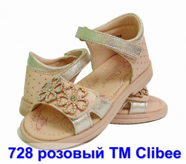 Предлагаю красивые и практичные босоножки ТМ CLIBEE(Румыния).

верх- заменител. . фото 2