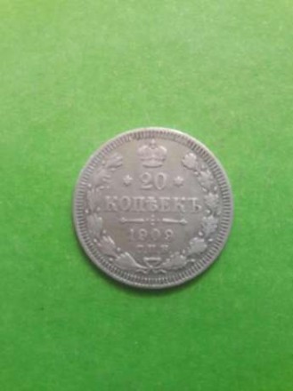 Продам монету царской России 20 копеек 1909 года
Монета в отличном состоянии. . фото 2