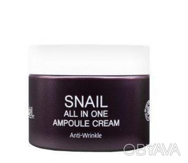 Ампульный крем Ekel Snail All In One Ampoule Cream с улиточным муцином снижает ж. . фото 1