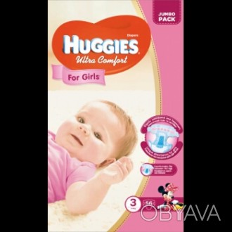 Детский интернет-магазин "Babes - Market" предлагает подгузники Haggis Ultra Com. . фото 1