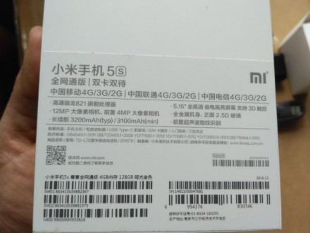 Пропоную абсолютно новий фантастичний сматфон Xiaomi Mi 5S 4/128 Gb, Gold,з враж. . фото 5