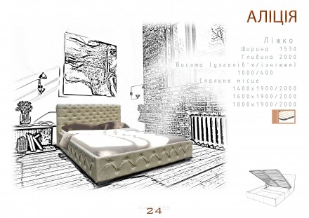 Кровать "Алиция" отличается своим изысканным роскошным изголовьем и боковинами, . . фото 2
