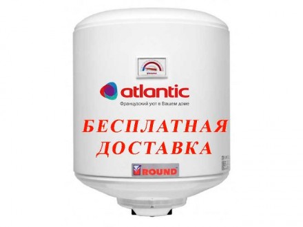 Электрический водонагреватель ROUND VMR 50 - отличное экономичное решение для по. . фото 2