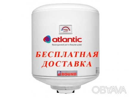 Электрический водонагреватель ROUND VMR 50 - отличное экономичное решение для по. . фото 1