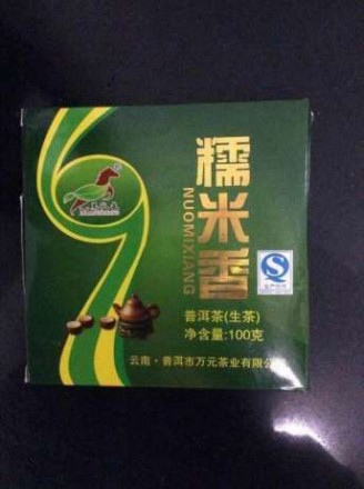 Пуэр чай – является гордостью Китая и выбором настоящих гурманов.
Листья растен. . фото 2
