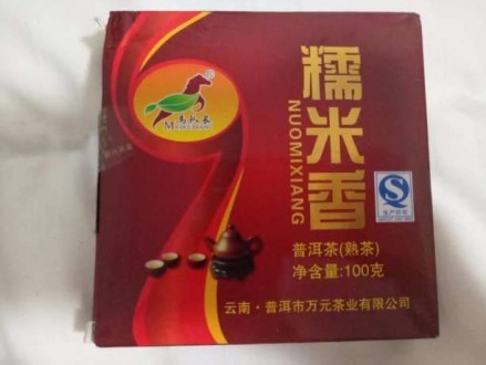 Пуэр чай – является гордостью Китая и выбором настоящих гурманов.
Листья растен. . фото 2