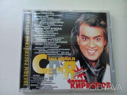 Продам CD диск Филипп Киркоров.. . фото 1