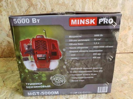 MGT-5000 М профессиональный инструмент для выполнения работ на садовых участках.. . фото 8