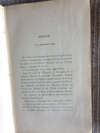 Париж,год издания 1898.Полукожаный переплет.. . фото 7