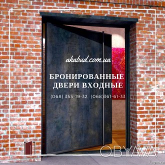 Технические бронированные двери. Стальные входные двери украинского производител. . фото 1