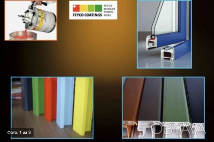 Высококачественная полиуретановая краска для покраски пвх окон и других изделий.. . фото 1