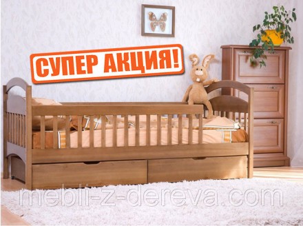 Односпальная детская кровать "Карина Люкс", самая популярная и одна из самых про. . фото 2