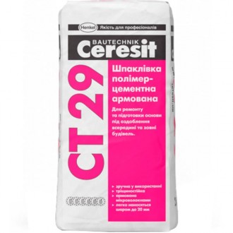Шпаклевка Ceresit CT-225- фасадная финишная шпаклевка белого цвета для отделки ф. . фото 2