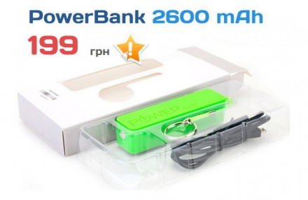 Внешний аккумулятор Power Bank 2600 mAh - надёжный источник питания, который ста. . фото 4