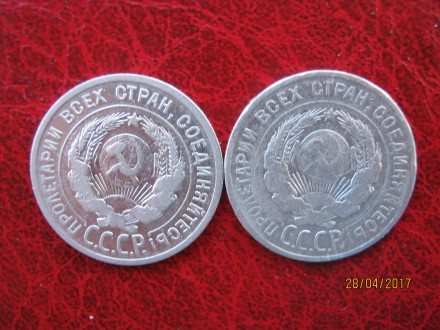 Продам серебряные монеты 1924 и 25 года, оригинал.Оплата на карту Приват Отправк. . фото 3