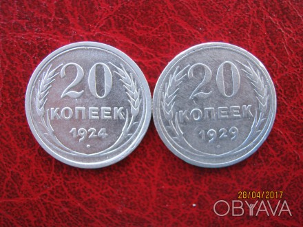 Продам серебряные монеты 1924 и 25 года, оригинал.Оплата на карту Приват Отправк. . фото 1