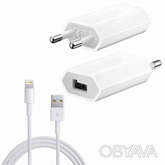 
Сетевое зарядное устройство Apple USB 1A + cable Lightning Foxсonn white (RL052. . фото 1