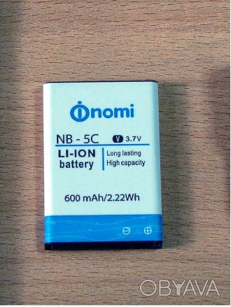 Аккумуляторная батарея для Nomi i177
 
 
 
Любой аккумулятор не может служить ве. . фото 1