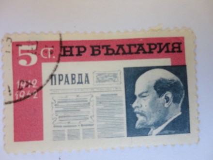Марки эпохи СССР о В.И. Ленине 1962 года. . фото 9