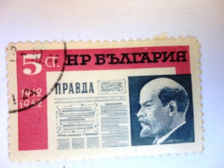 Марки эпохи СССР о В.И. Ленине 1962 года. . фото 8