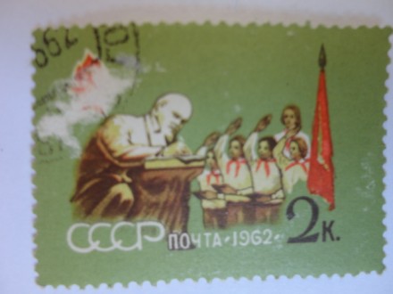 Марки эпохи СССР о В.И. Ленине 1962 года. . фото 7