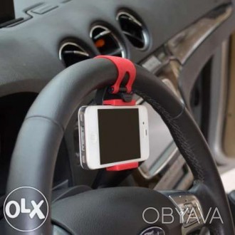 Универсальный автомобильный держатель на руль для телефона, смартфона, GPS навиг. . фото 1