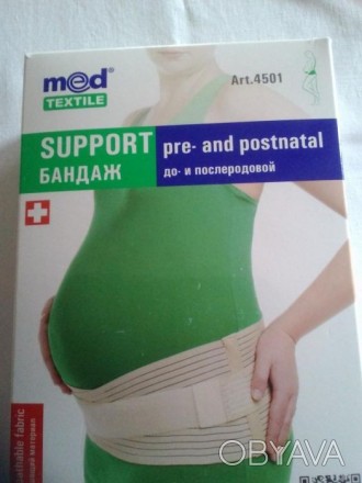 Бандаж размер L. Состояние на 4+, в подарок комбинезон для беременных замеры по . . фото 1